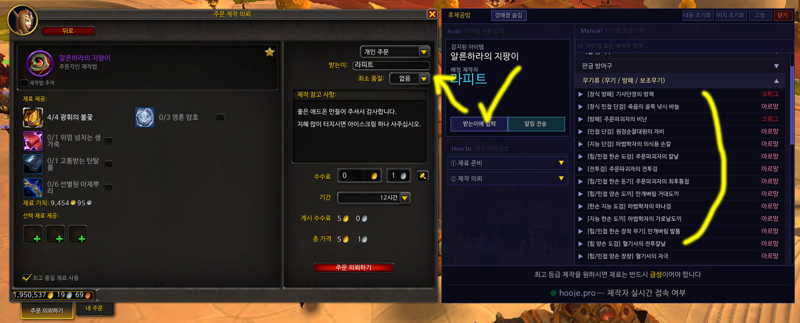 주문 제작 종결 애드온이 나왔습니다