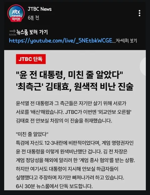 나카소내상 수상자 김태효 '섞열이가 미친줄!'