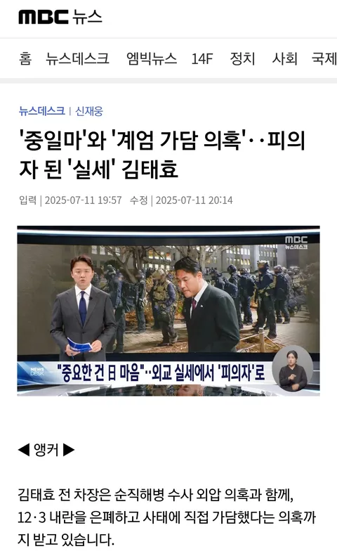 나카소내상 수상자 김태효 '섞열이가 미친줄!'