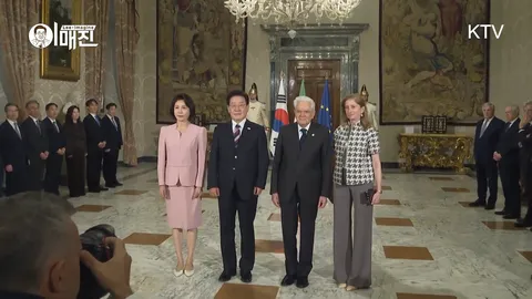 이재명 대통령 이탈리아 국빈방문 공식 환영식 장면