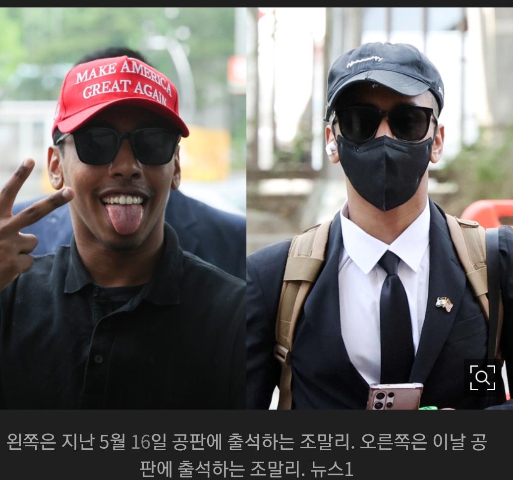 한국와서 깽판치고 다닌 조지 소말리 근황
