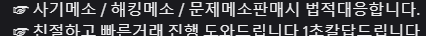 정지 한짤요약