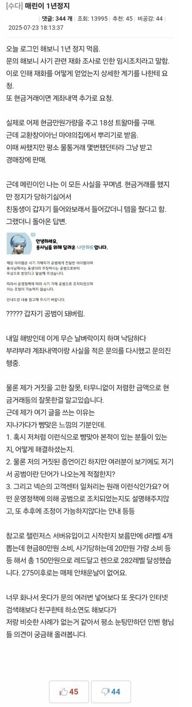 정지 한짤요약