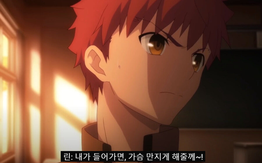 FATE)에미야 시로를 몸으로 유혹하는 히로인