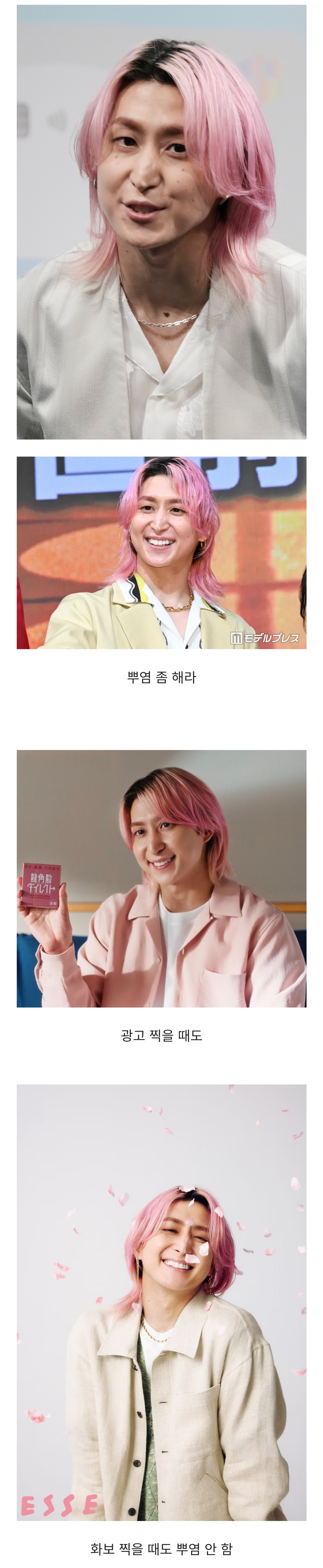 한국인들이 보면 뿌염 좀 하라는 소리 들을 것 같은 일본 탑 아이돌.jpg