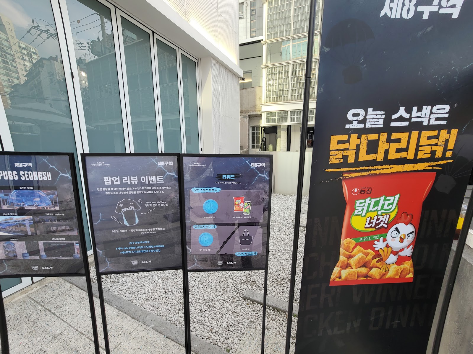 배그) PUBGM x Kia '제 8구역 20260525