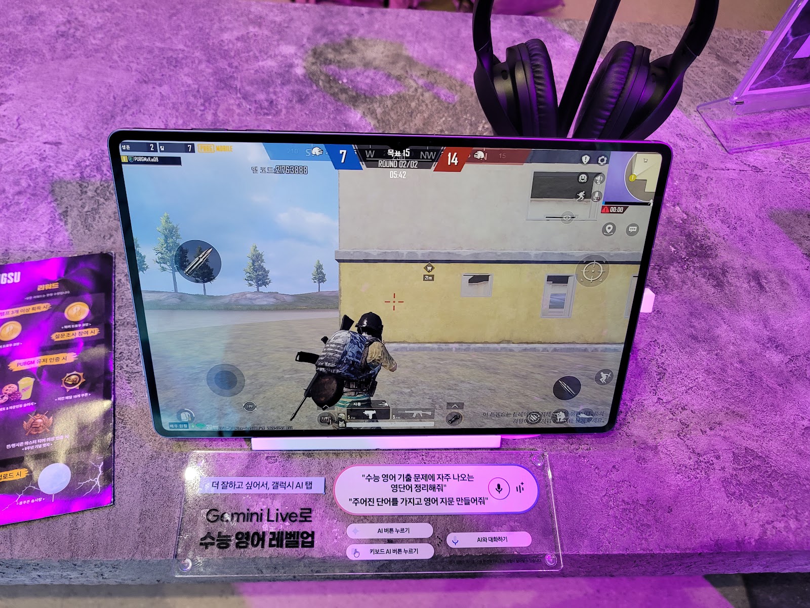 배그) PUBGM x Kia '제 8구역 20260525