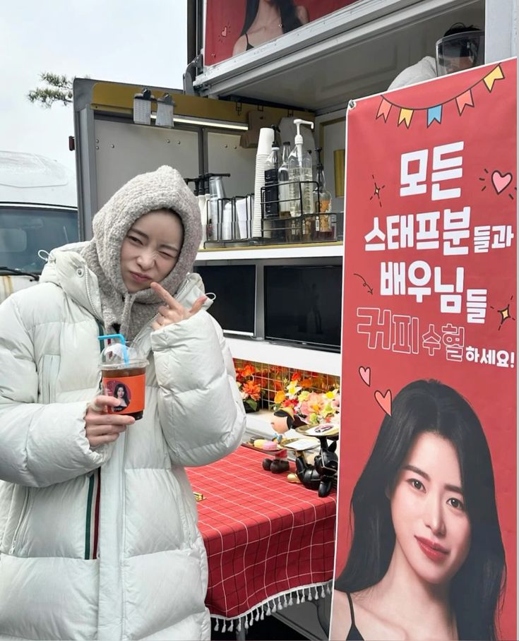 안어울리는 색깔이 없는거 같은 임지연 패션.jpgif