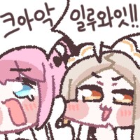 트릭컬)첫 온리전을 했던곳 근황