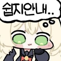 블루아카) 인권빙고 시간이라고오