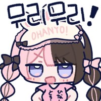 버튜버)브이스포 멤버들과 드라이브 데이트