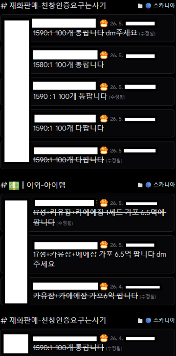 30추 정지 핑딱 뭐가 그렇게 억울함?