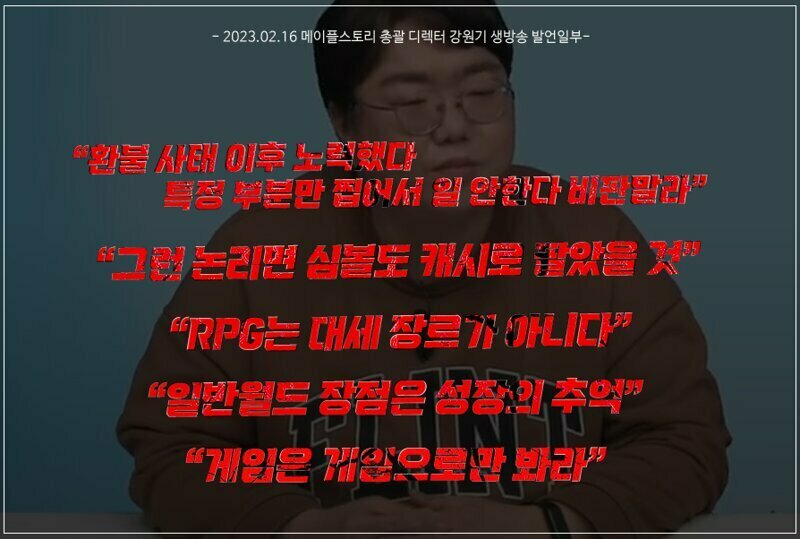 메이플은 현금가치가 재미와 직결되는 게임임