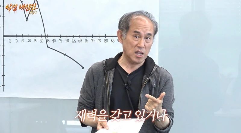 로또를 절대 믿지 않는다는 60대 아재.jpg