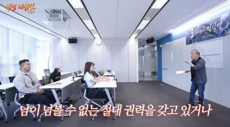 로또를 절대 믿지 않는다는 60대 아재.jpg