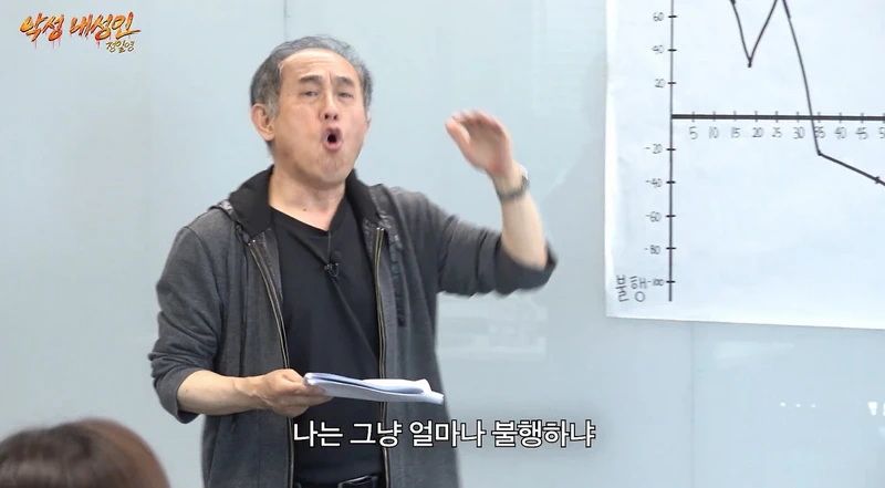 로또를 절대 믿지 않는다는 60대 아재.jpg
