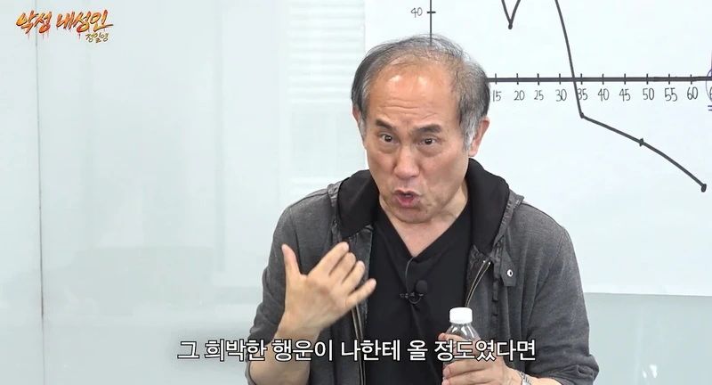 로또를 절대 믿지 않는다는 60대 아재.jpg
