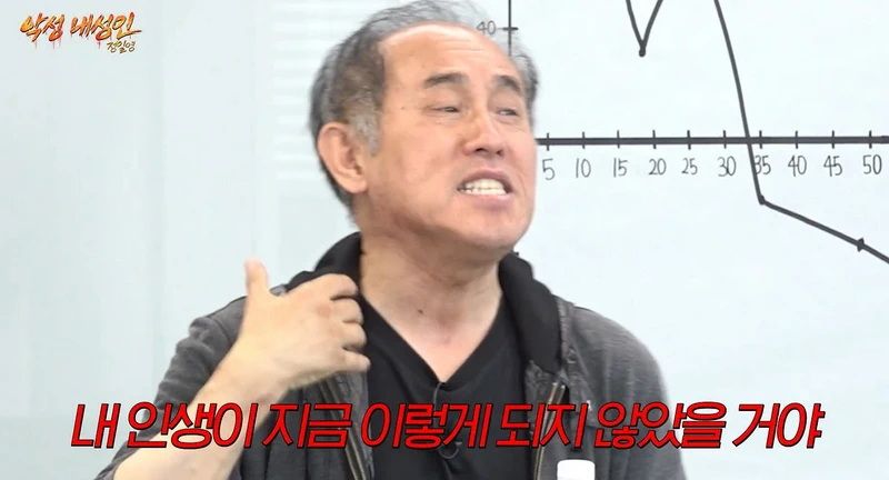 로또를 절대 믿지 않는다는 60대 아재.jpg