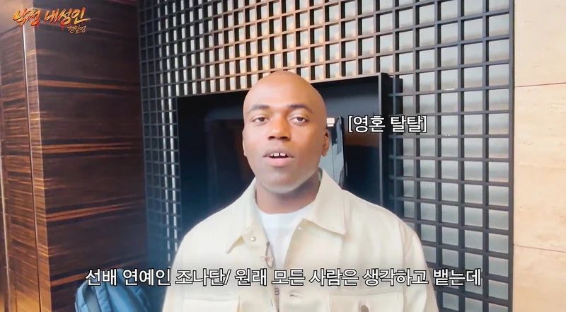 로또를 절대 믿지 않는다는 60대 아재.jpg
