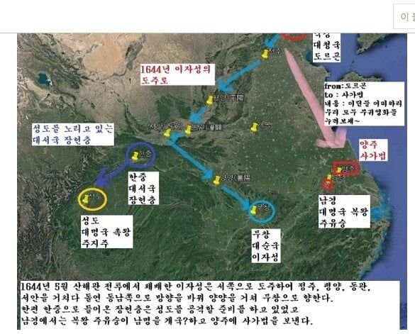 송나라와 명나라, 최후의 멸망 이야기.