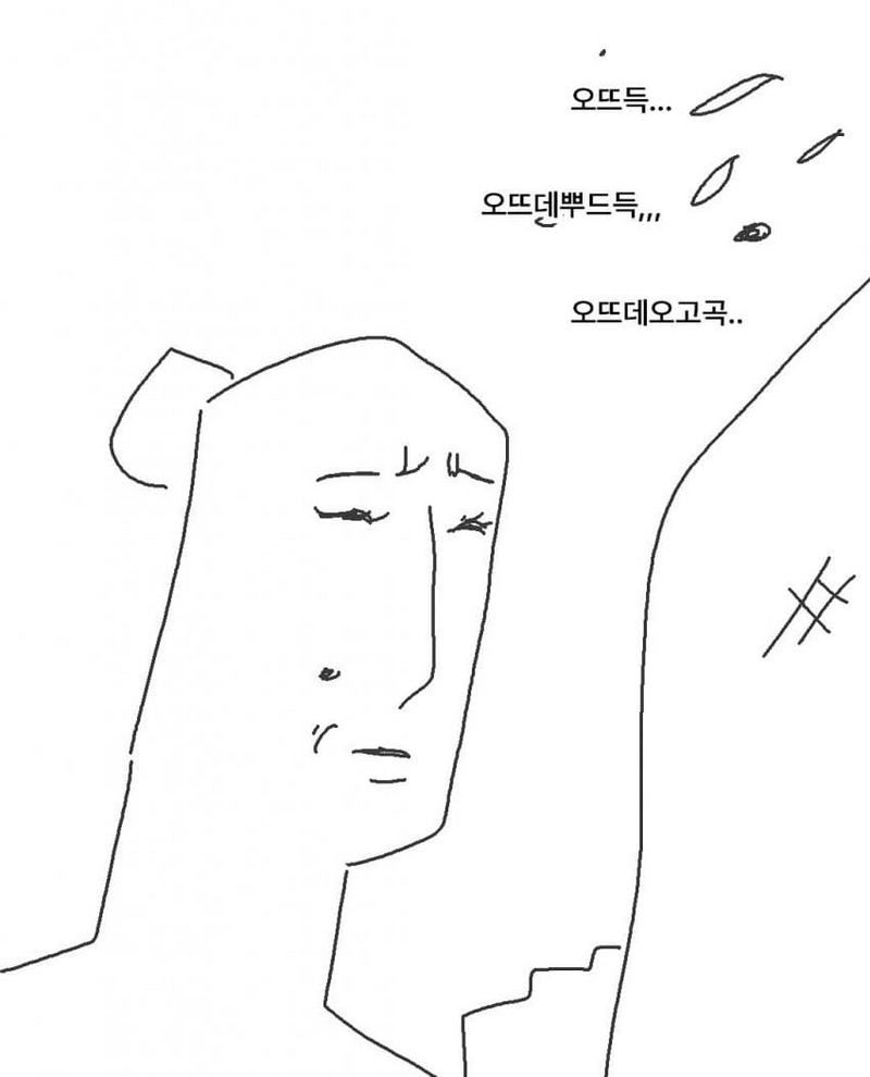 요즘 아파트 이름 근황.toon