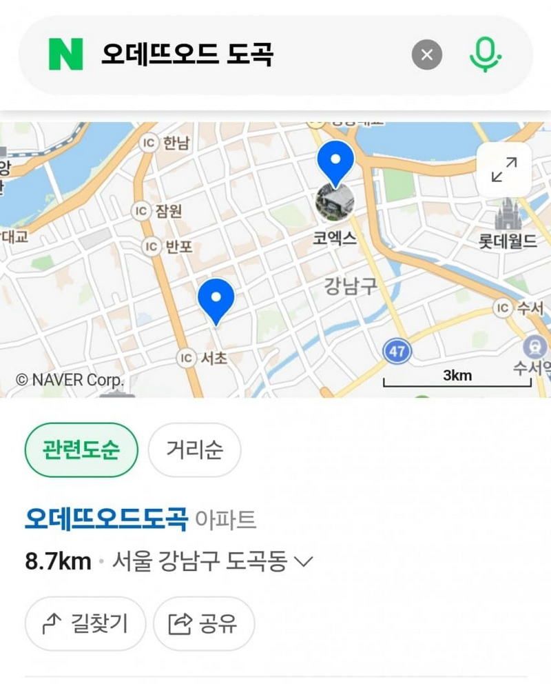 요즘 아파트 이름 근황.toon