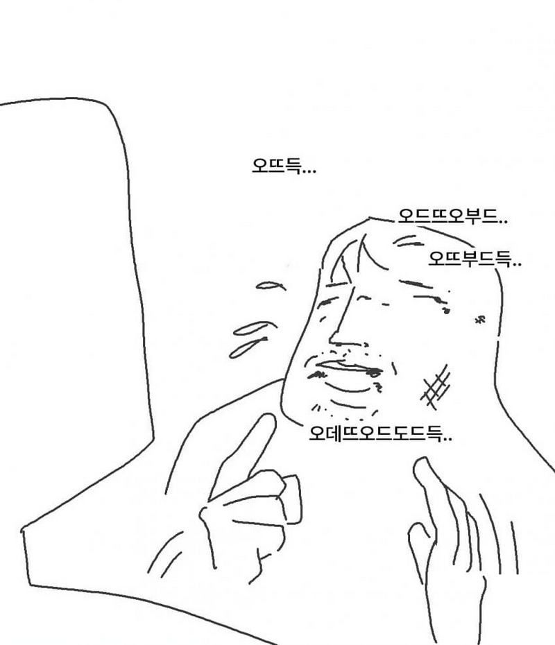 요즘 아파트 이름 근황.toon