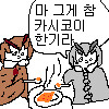 새벽에 쉬었음 유게이, 특제 제육볶음 야식을 만들어 먹어요.
