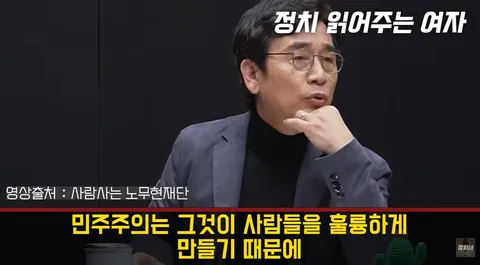 정읽녀) 1인1표 흔들던 김남희 전현희 '실명 박제한' 정청래, 당원주권 전면전 시작