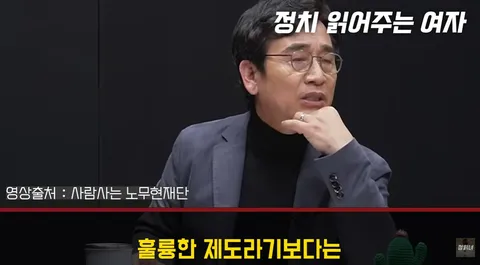 정읽녀) 1인1표 흔들던 김남희 전현희 '실명 박제한' 정청래, 당원주권 전면전 시작