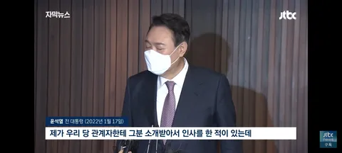 국힘이 애가 타는 윤석열 공직선거법 선고