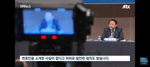 국힘이 애가 타는 윤석열 공직선거법 선고