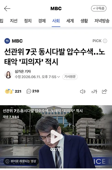 왜 이렇게 느릴까요?