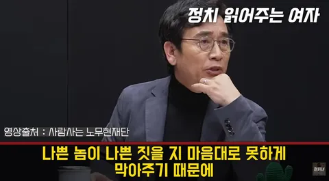 정읽녀) 1인1표 흔들던 김남희 전현희 '실명 박제한' 정청래, 당원주권 전면전 시작