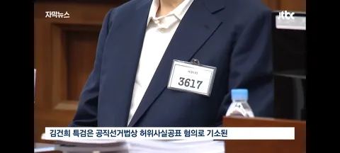 국힘이 애가 타는 윤석열 공직선거법 선고