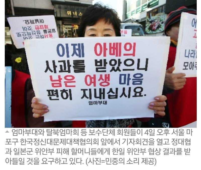 자유당 지지자