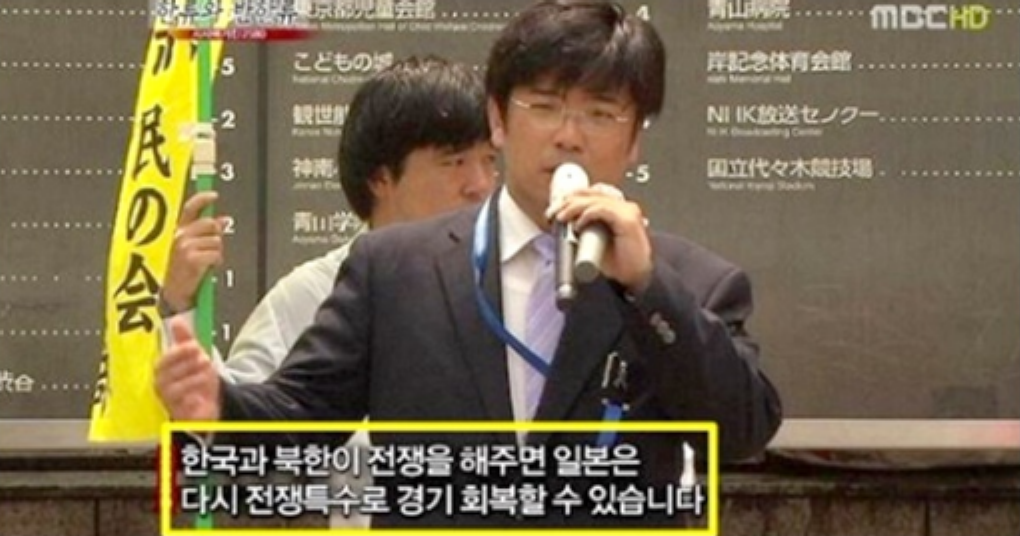 자유당 지지자