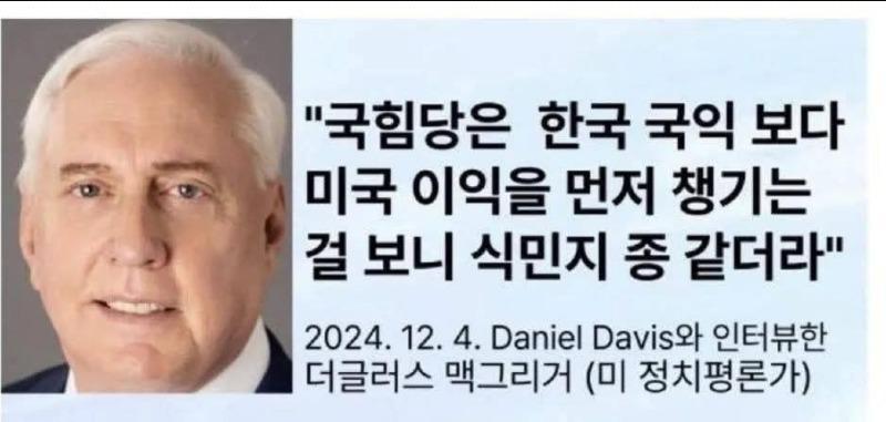 자유당 지지자