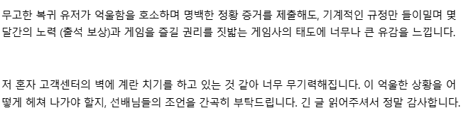 150억, 자섯펫 날아가신분 왜 글삭하셨어요