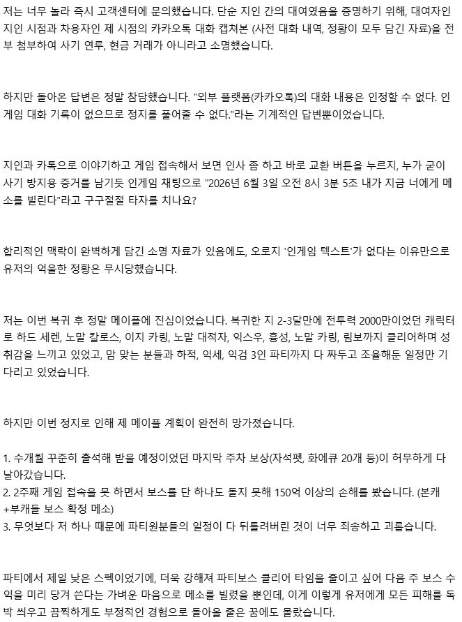 150억, 자섯펫 날아가신분 왜 글삭하셨어요