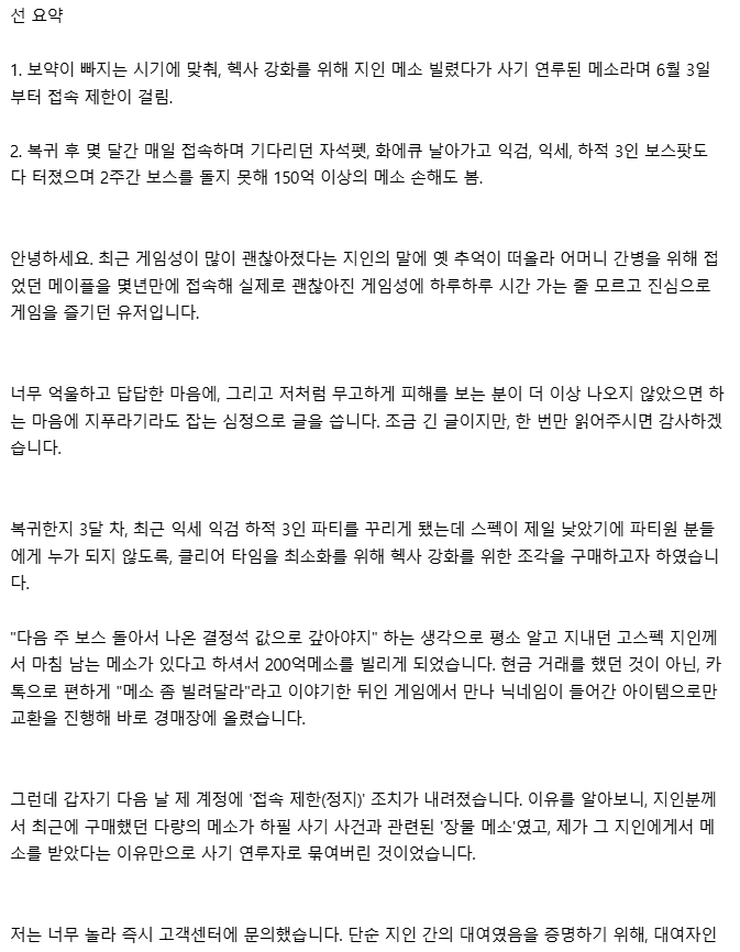 150억, 자섯펫 날아가신분 왜 글삭하셨어요