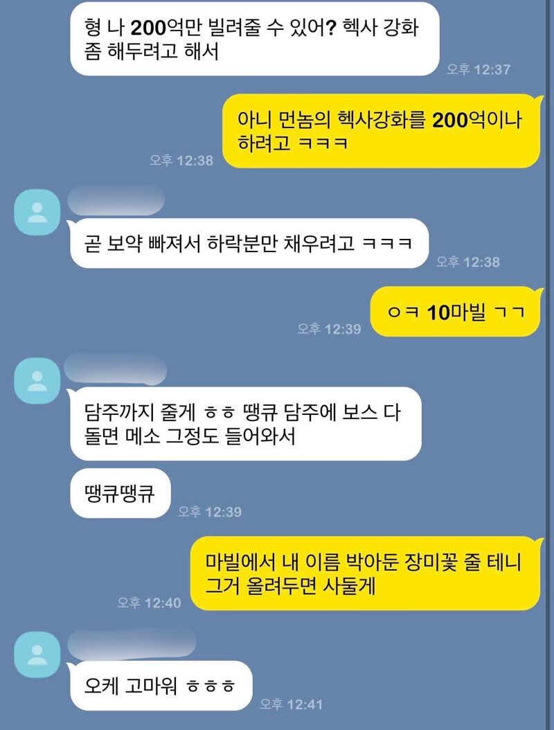 150억, 자섯펫 날아가신분 왜 글삭하셨어요