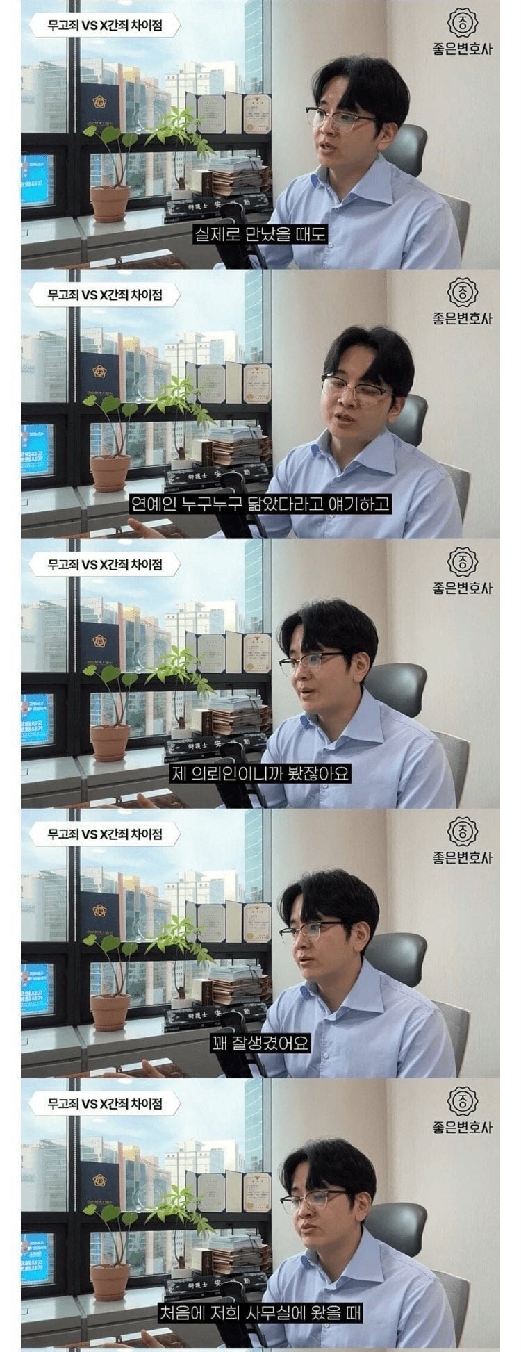원나잇 하려다가 인생 망한 남자