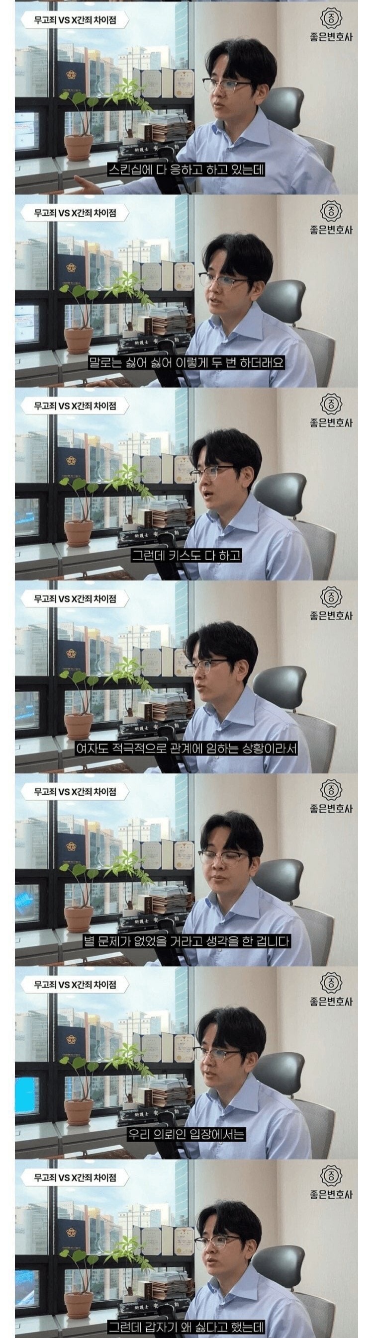 원나잇 하려다가 인생 망한 남자