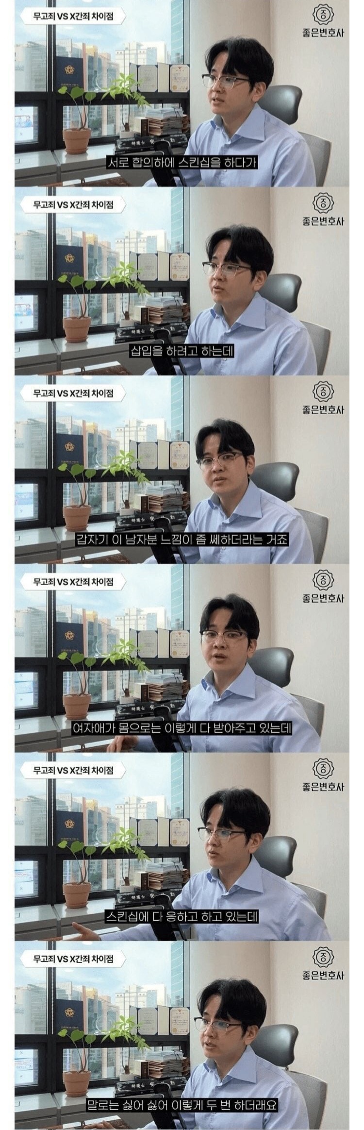 원나잇 하려다가 인생 망한 남자