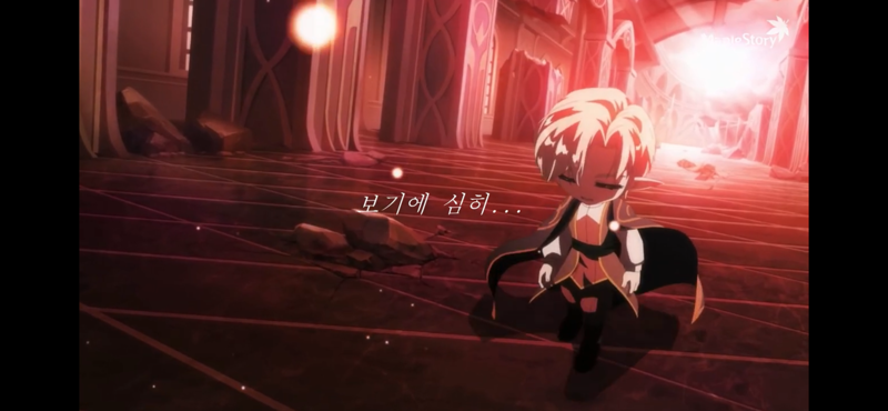 많은 피를 부를거라 예고했었지