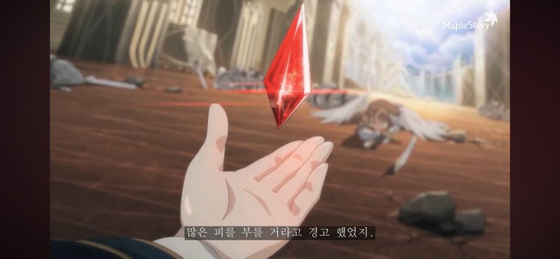 많은 피를 부를거라 예고했었지