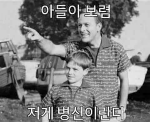 팀윤석열 정신승리 대단하네…