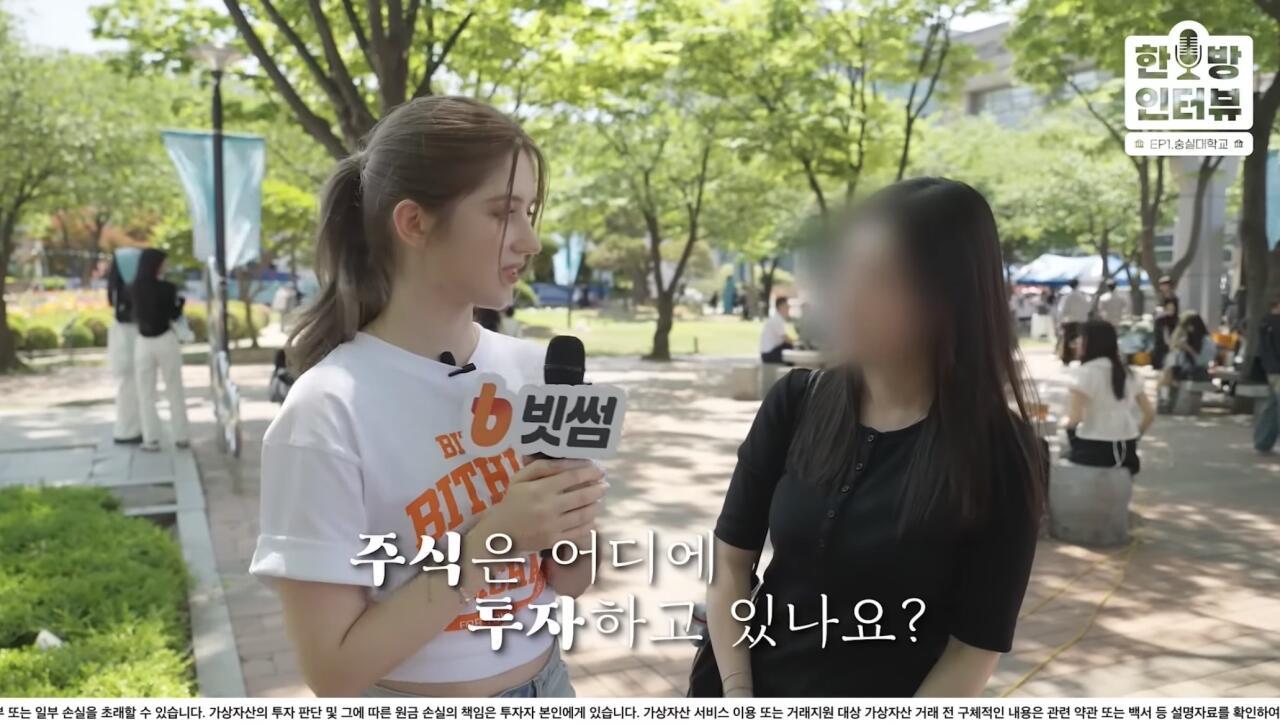 주식 수익률 1200% 찍은 숭실대학생ㄷㄷ