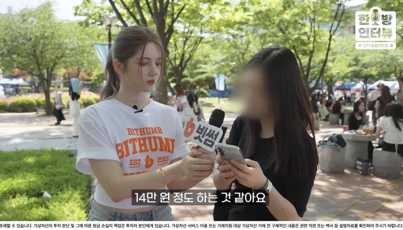주식 수익률 1200% 찍은 숭실대학생ㄷㄷ